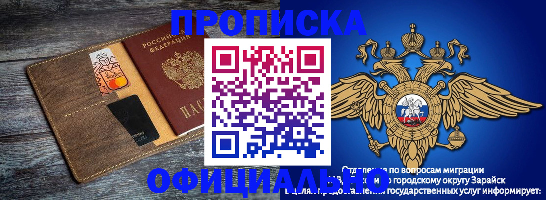пропишу в квартире в Оренбурге