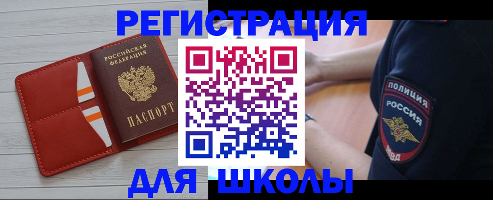 найти адрес прописки в Оренбурге
